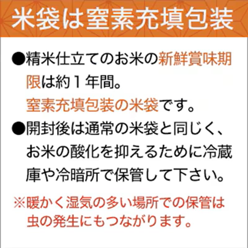 Amazon.co.jp: 【Amazon限定】 お米 5種 食べ比べ セット 10kg (2kg ×5